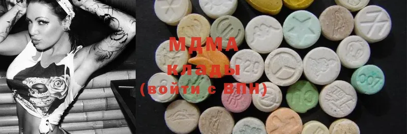 MDMA Molly  Усолье 